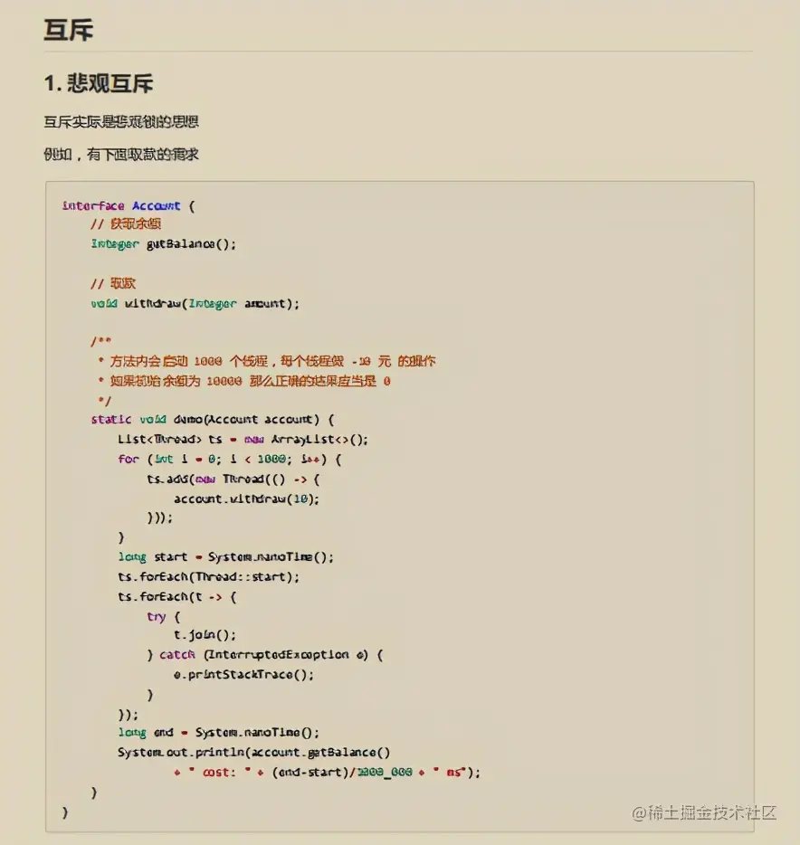 肝到头秃！百度强推并发编程笔记我爱了，原来这才叫并发