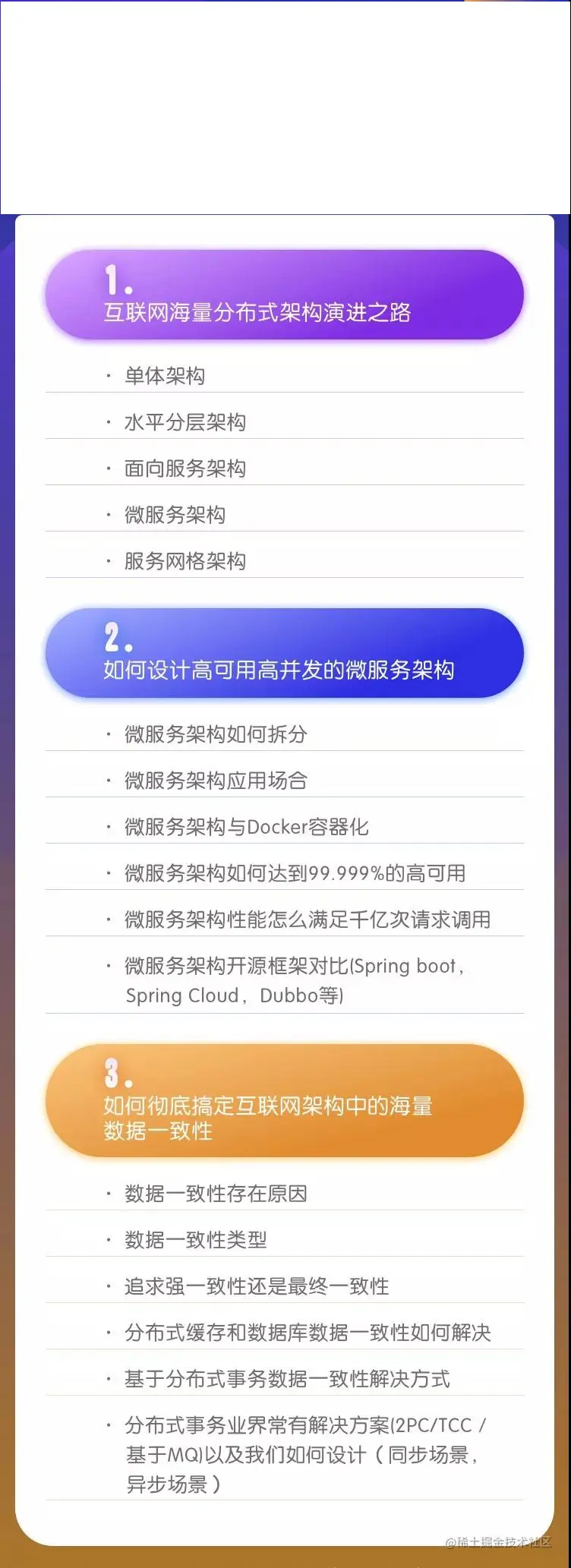 年薪50万的Java程序员，都趟过哪些坑？（涨薪必看）