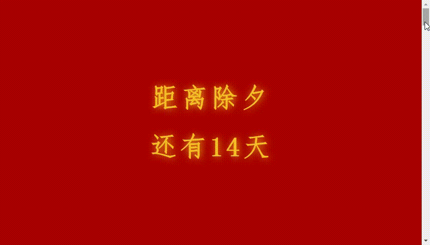 VID_20220116_202540.gif