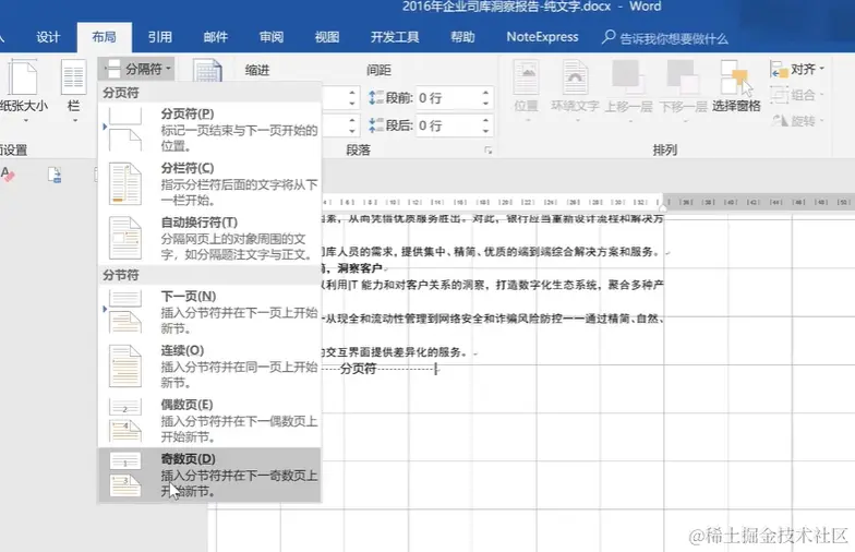 屏幕截图 2024-04-07 194316.png
