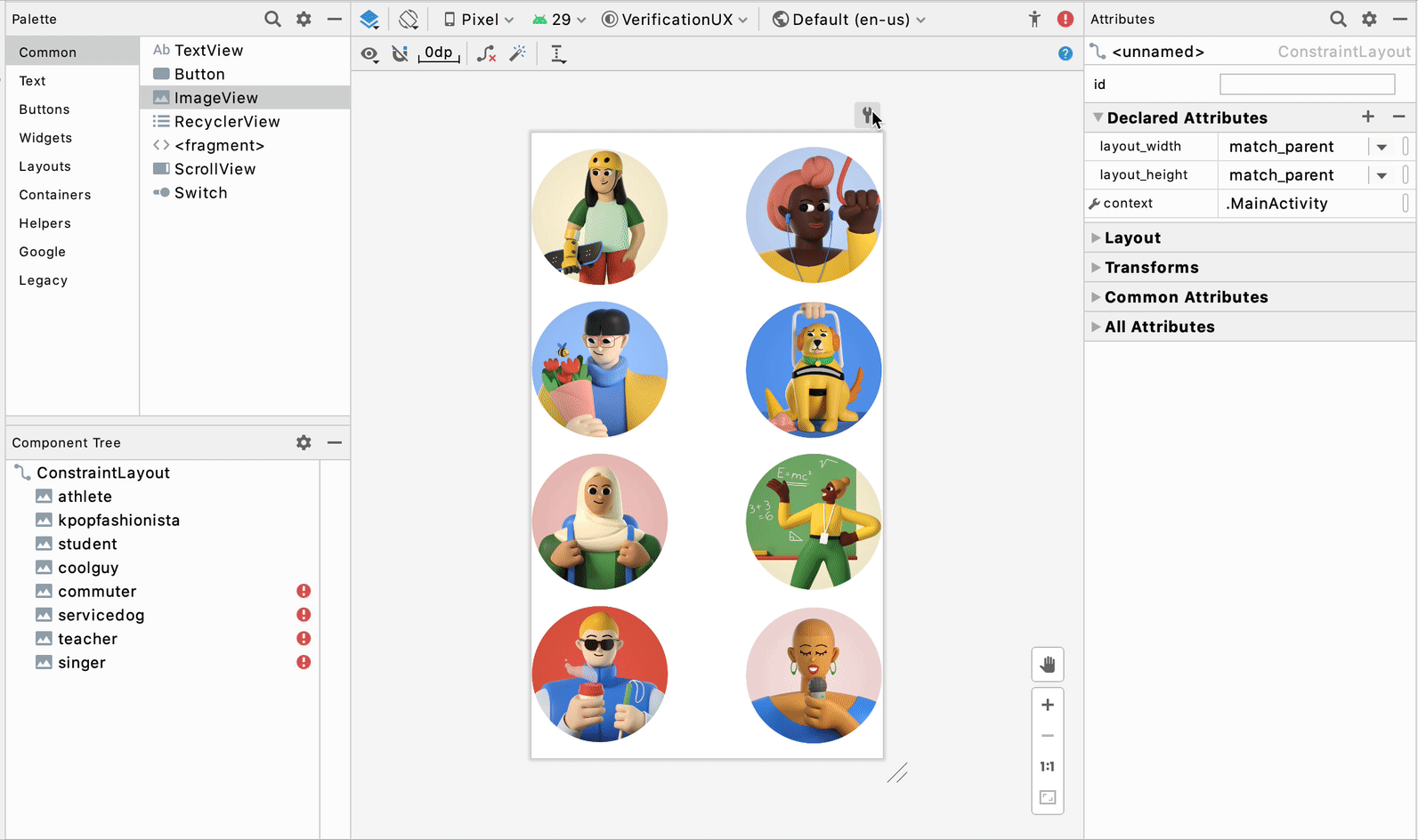 使用新的工具属性开关