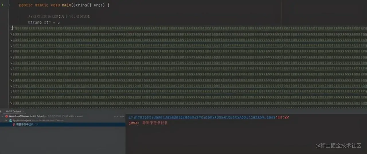 面试官：String长度有限制吗？是多少？还好我看过