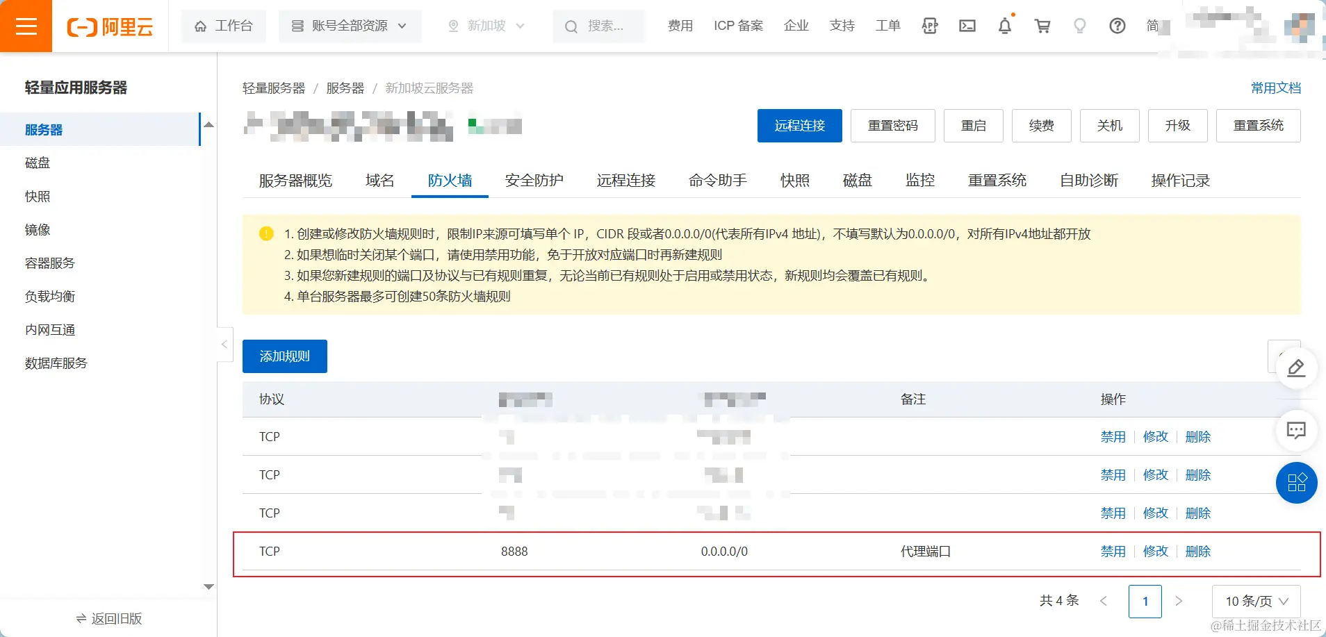 image-20231102213247418