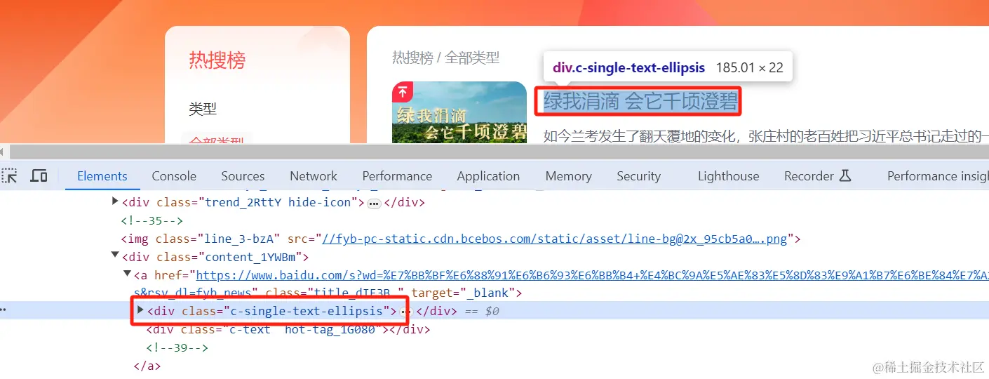 请在此添加图片描述