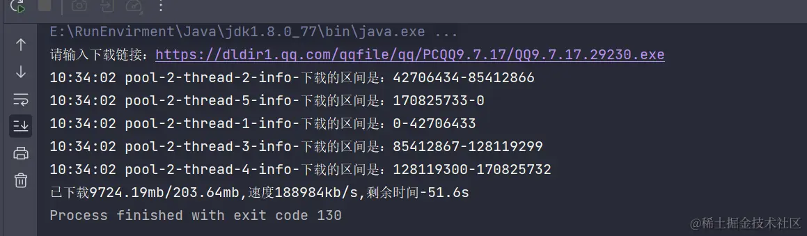 image-20231025223529314