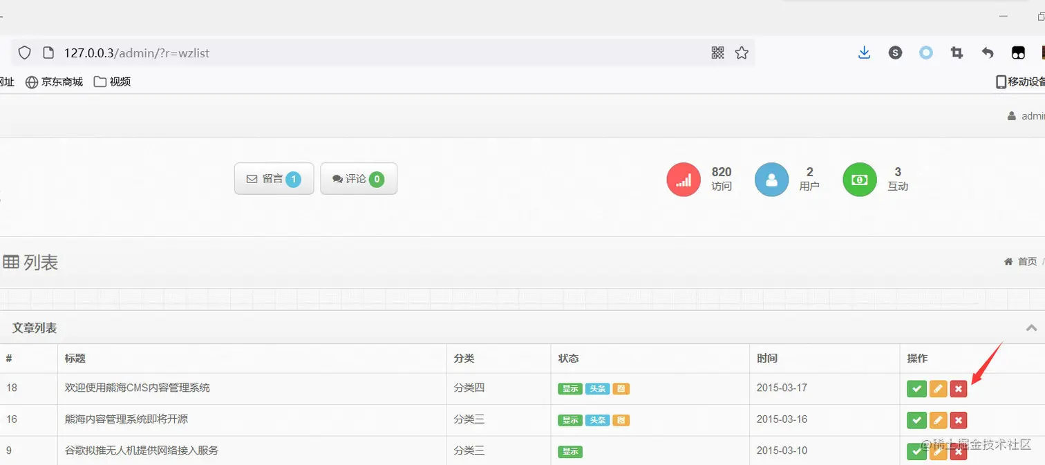 image-20220415162137360