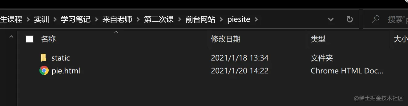 image-20210122211257833