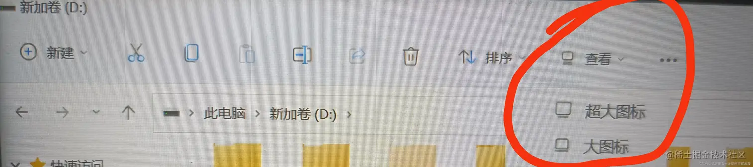 这张图片的就是。window10也是这个方法，我的是window11