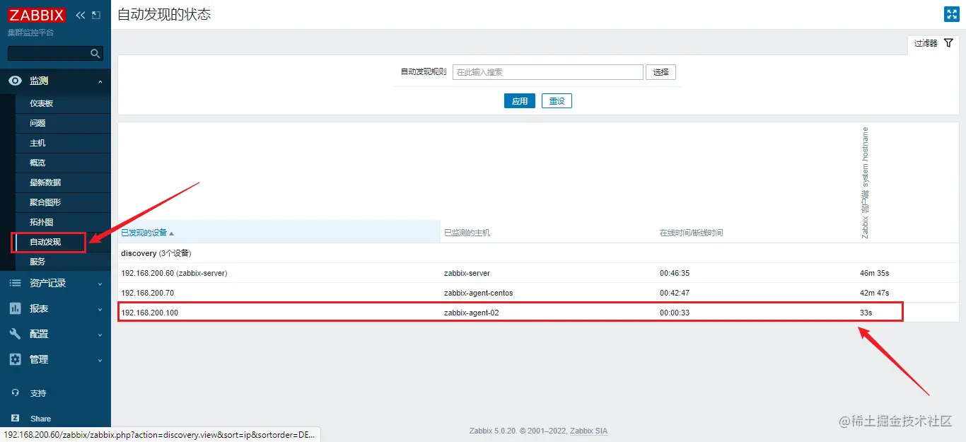 image-20220215162812118