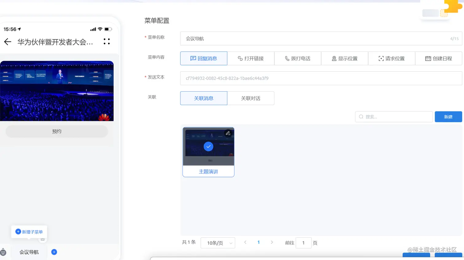 image-20220608160352275