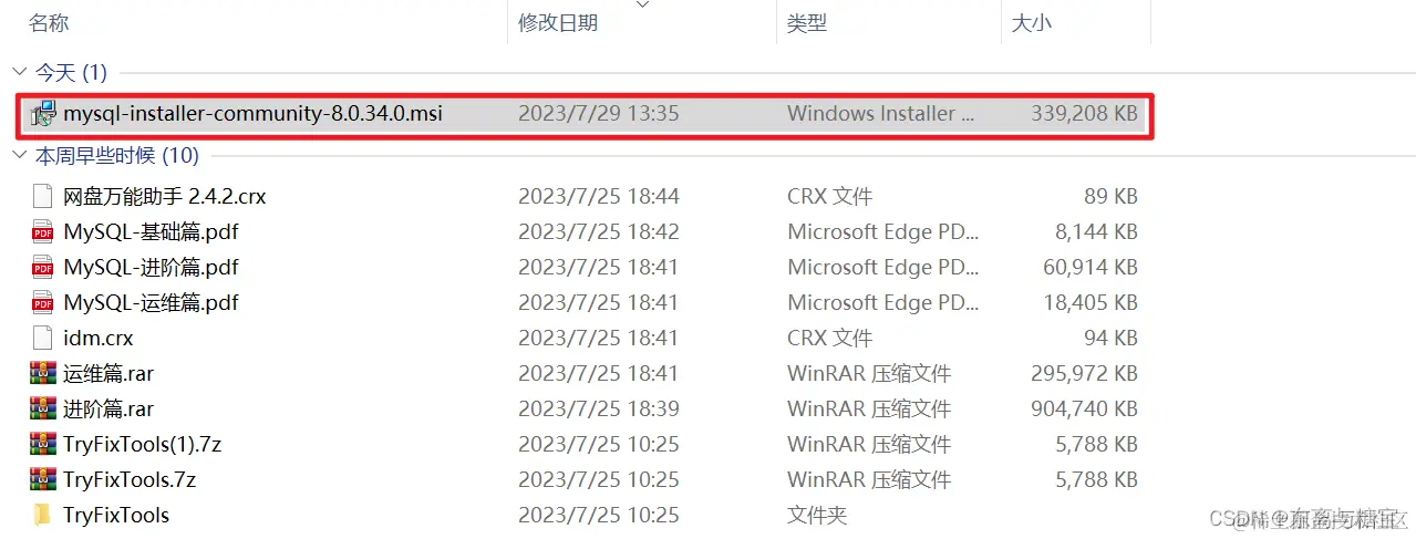 在这里插入图片描述