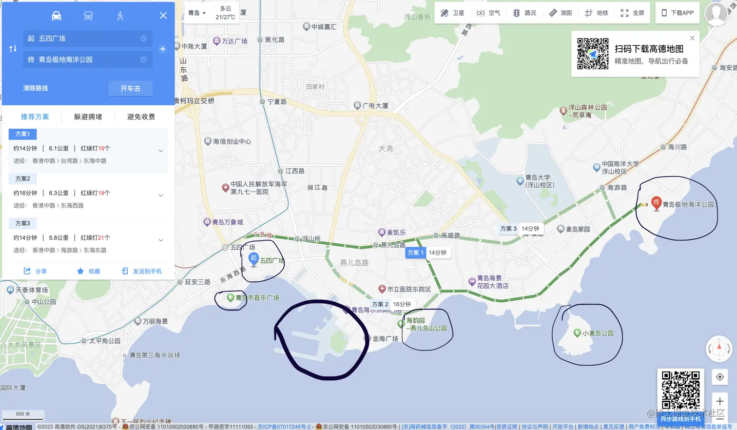 截屏2023-06-26 14.18.52.png