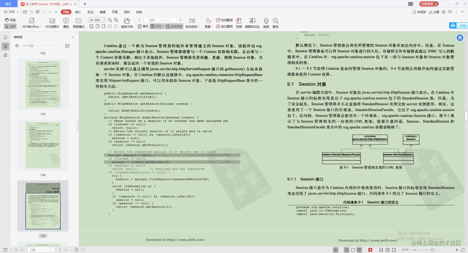 已跪，Java全能笔记爆火，分布式/开源框架/微服务/性能调优全有