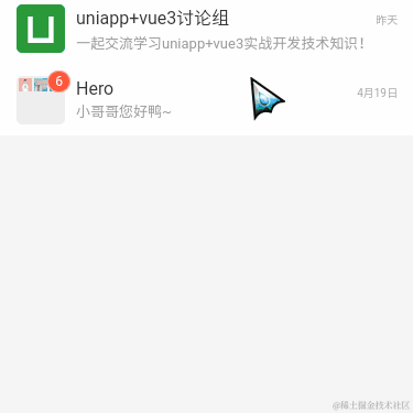 xiaoyan2015于2024-04-29 08:58发布的图片