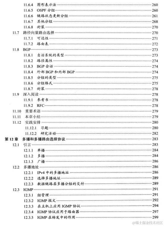 华为云二面被虐的体无完肤，网络方面一问三不知