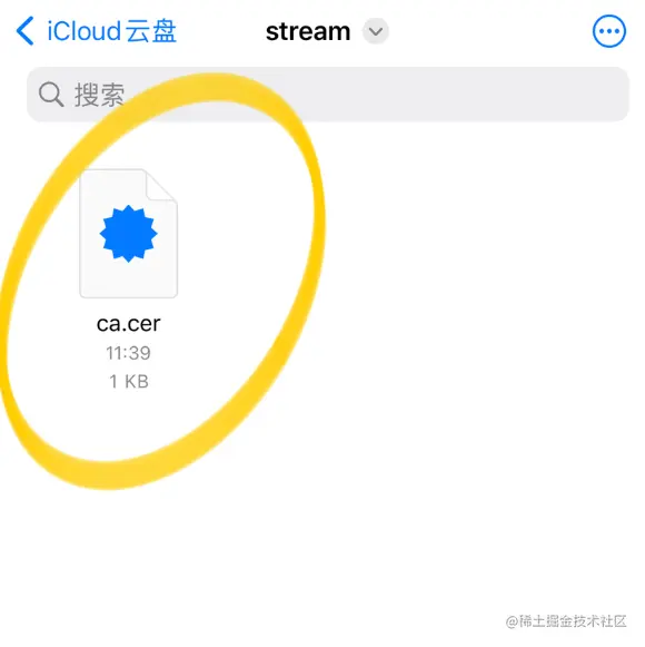 CA证书