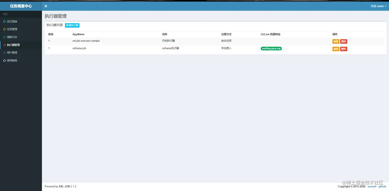 image-20200414195529628