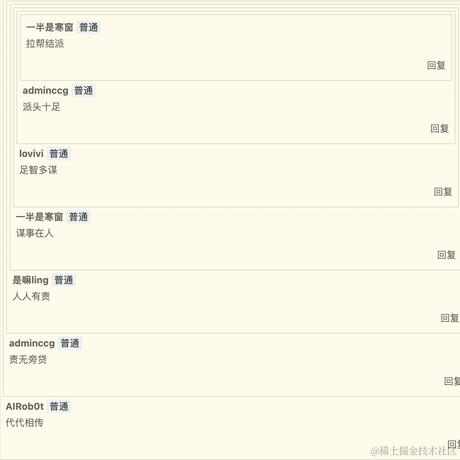 清风浮云于2023-05-11 10:05发布的图片