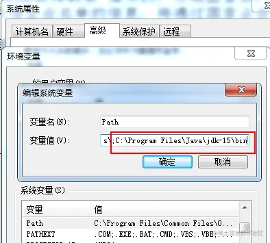 编辑Path环境变量2