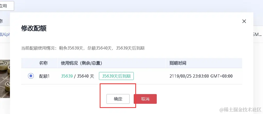 image-20220125231758505