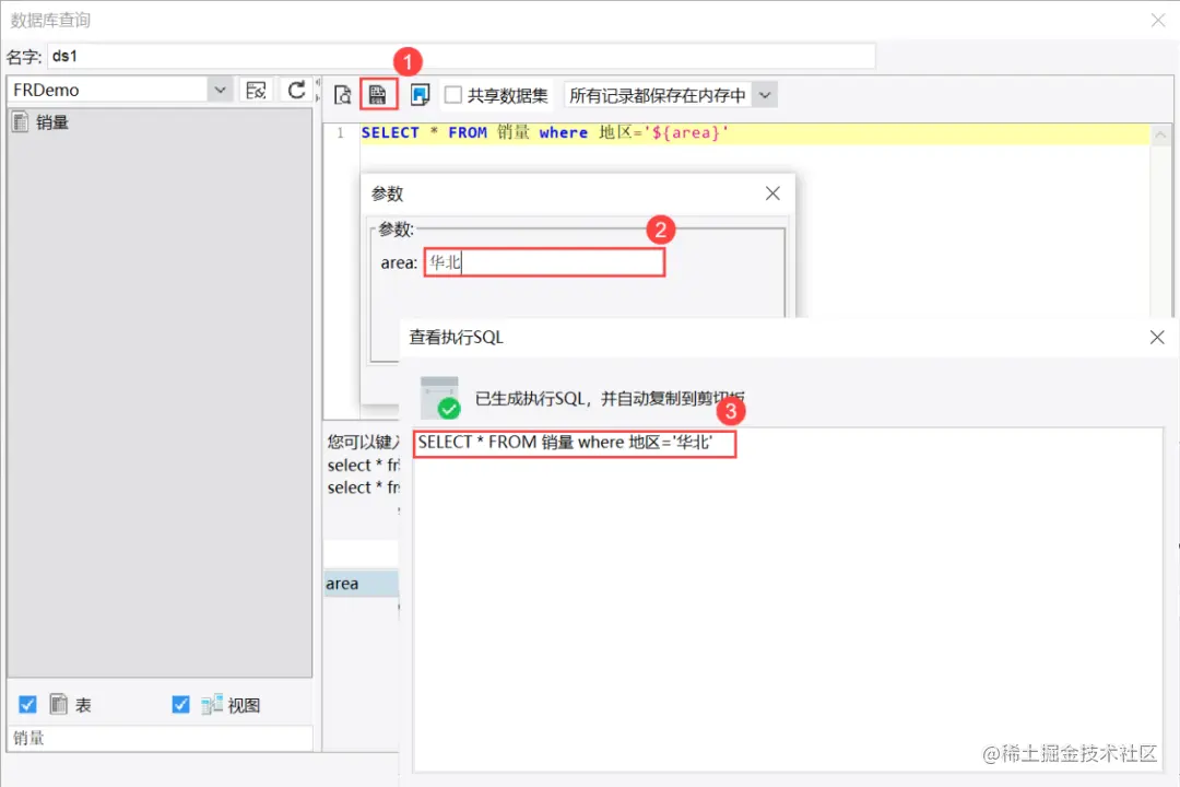 产品经理有话说！这个报表神器更新了6大功能，绝对亮眼