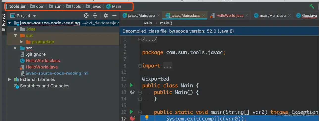 Javac 源码调试教程