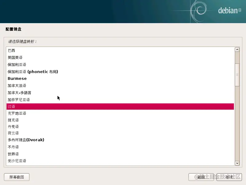 image-20210207160239847