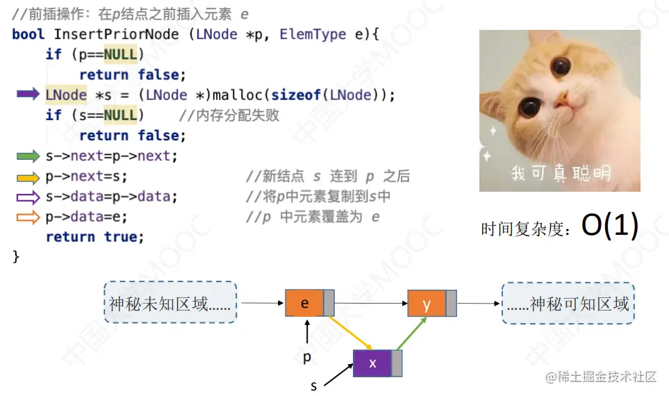 image-20230311155759856