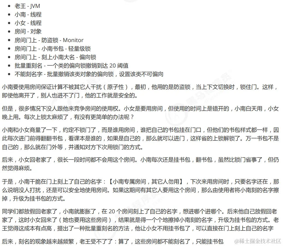 image-20230220100015916