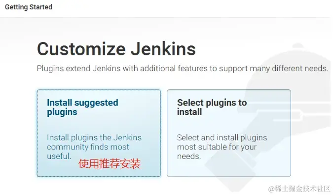 jenkins安装插件.jpg