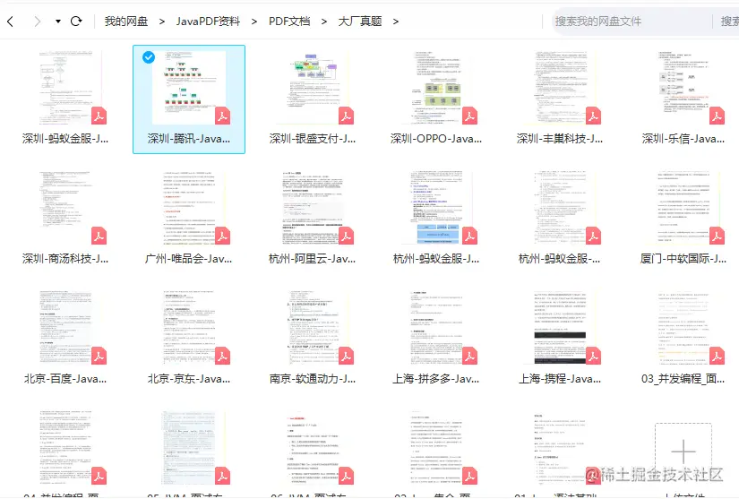 八年Java开发，刚从字节、腾讯、微软面试归来，分享个人面经