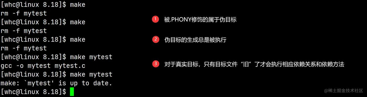 image-20220818093301833