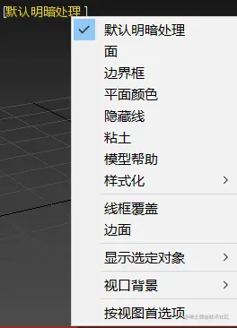 三维建模技术3