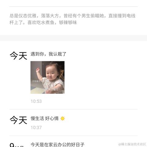 IT雄哥于2020-11-12 11:08发布的图片