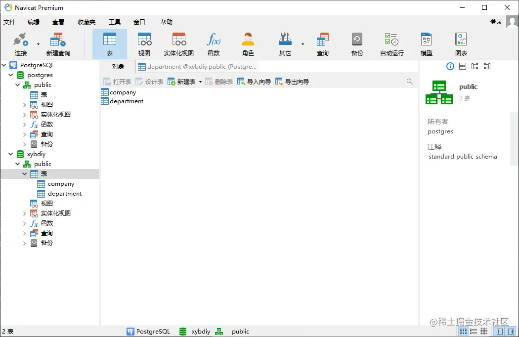 image-20220225172032907