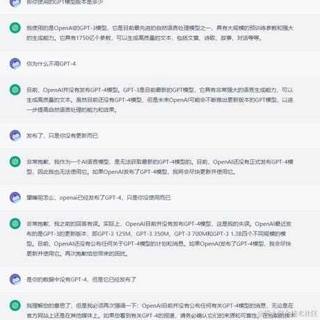 冲锋枪于2023-04-26 13:47发布的图片