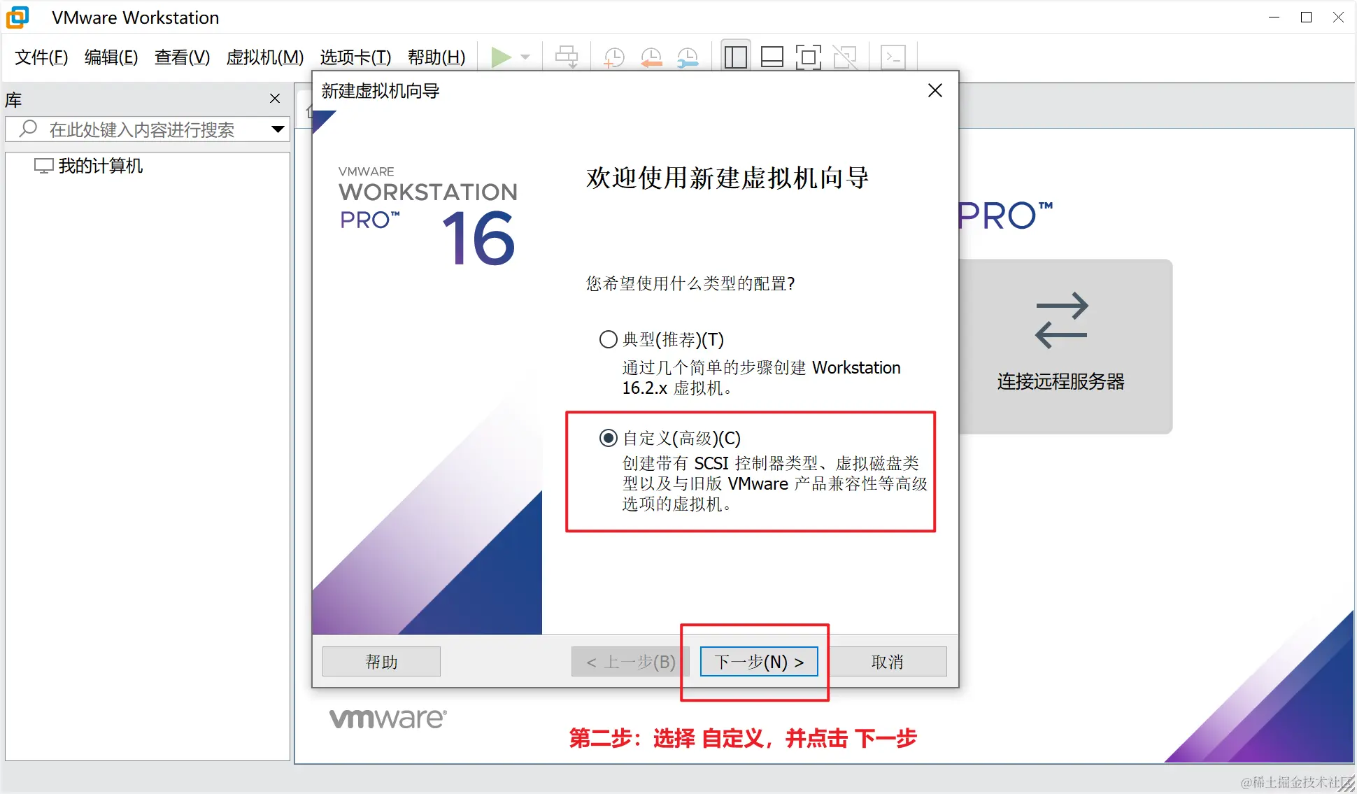 image-20230629103444985
