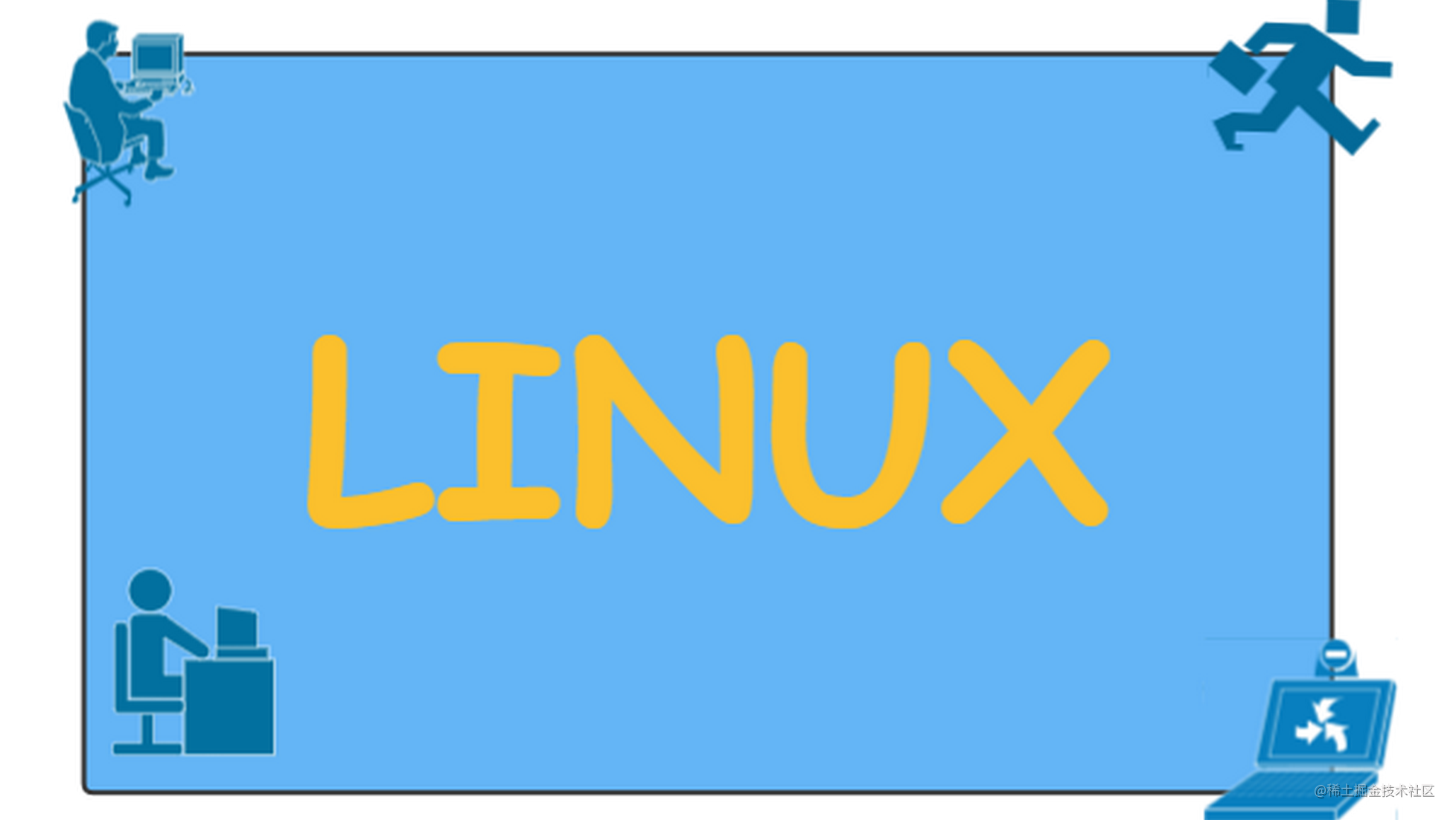 linux小技巧：SSH免密登录和配置环境变量