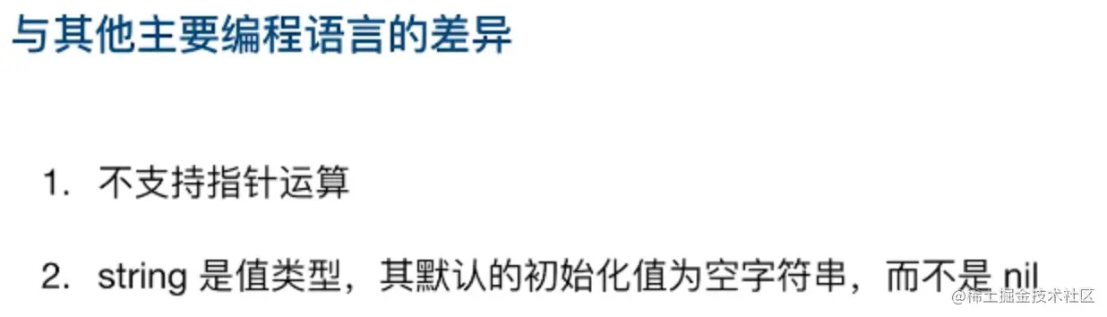 image-20200603110634147