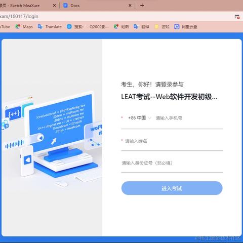 Run_Snails于2022-12-11 11:37发布的图片