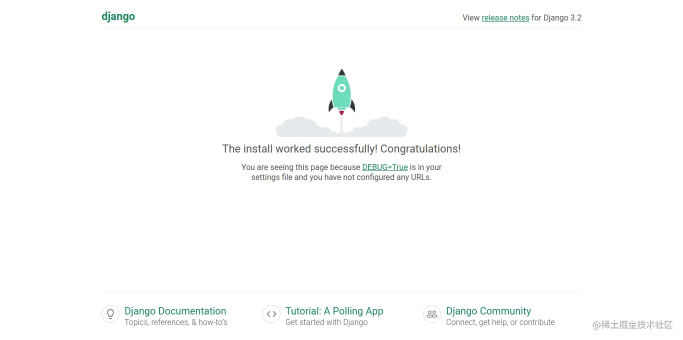 Django congrats page