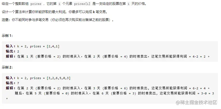 image-20210322112751889