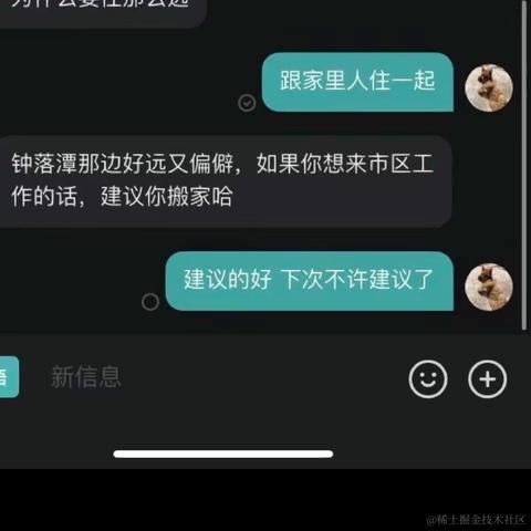 苏木子于2023-02-27 14:14发布的图片