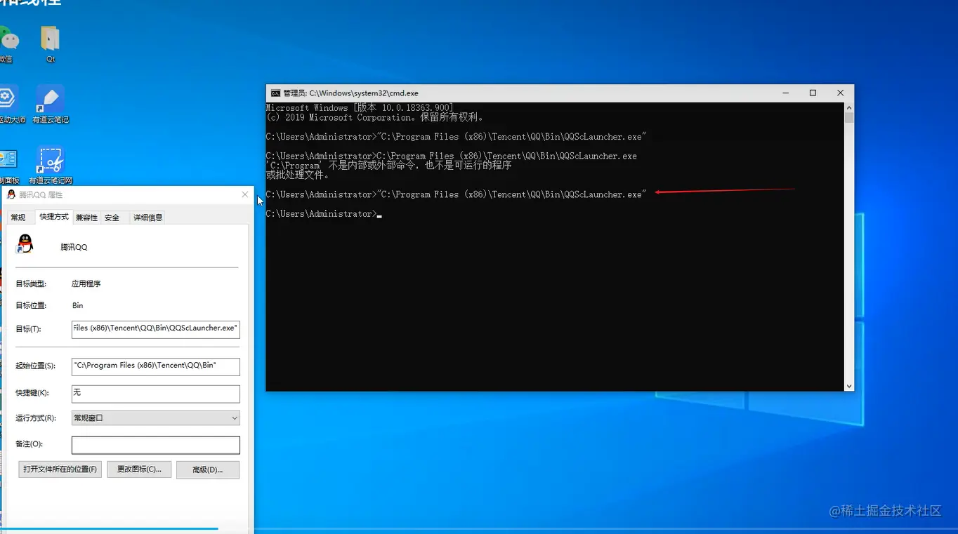 Snipaste_2022-08-19_19-07-44