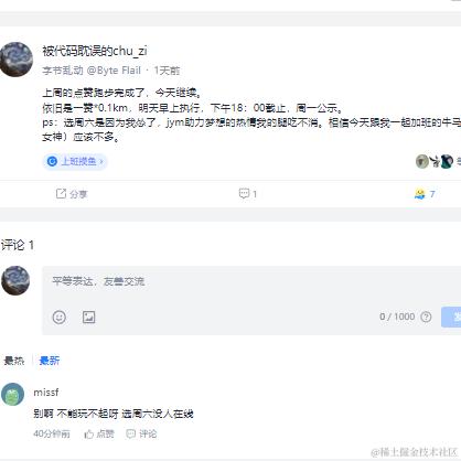 被代码耽误的厨_子于2024-06-03 09:36发布的图片