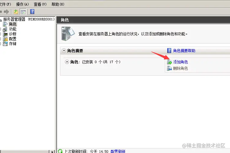 Windows 2008服务器IIS安装步骤.jpg