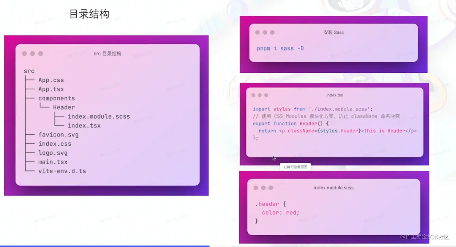 image-20220812163822769