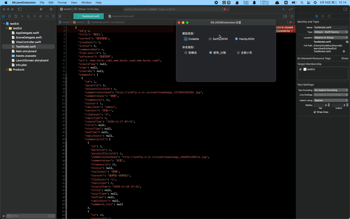 demo-tuya.gif