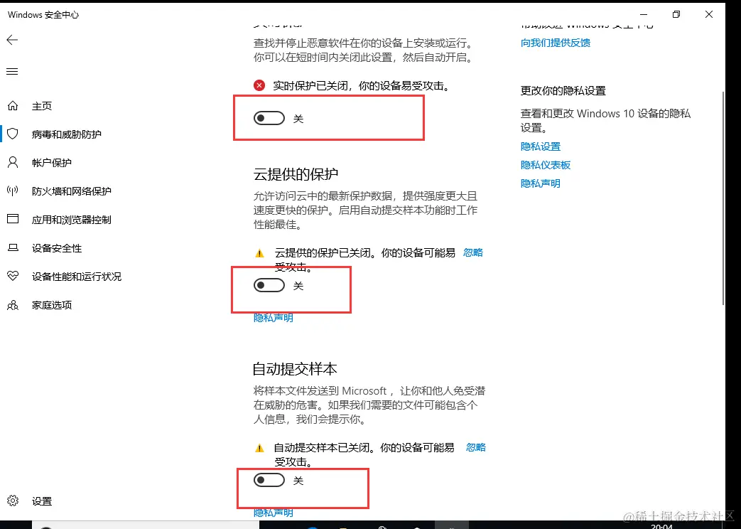 image-20231218200433382