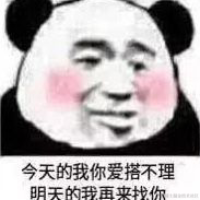 我头发还在于2021-11-29 09:04发布的图片
